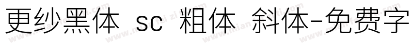 更纱黑体 sc 粗体 斜体字体转换